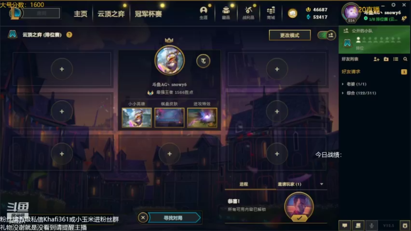 【2022-03-19 22点场】AG丶Snowy：保持理性 时刻冷静