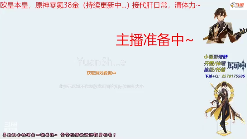 【2022-03-21 11点场】玖命橘貓：橘猫的直播间 9672782