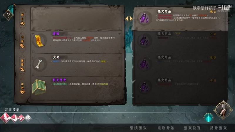 【暖雪】飘零是好孩子的精彩时刻 20220320 22点场(8)