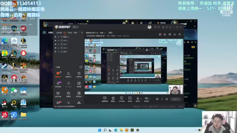 【2022-03-21 09点场】迅哥丶雨霖铃：国服首位两千分！冲第一！