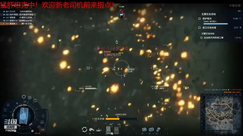 【2022-03-20 17点场】子非丶小鱼：起飞！~哦啦啦啦啦啦啦~