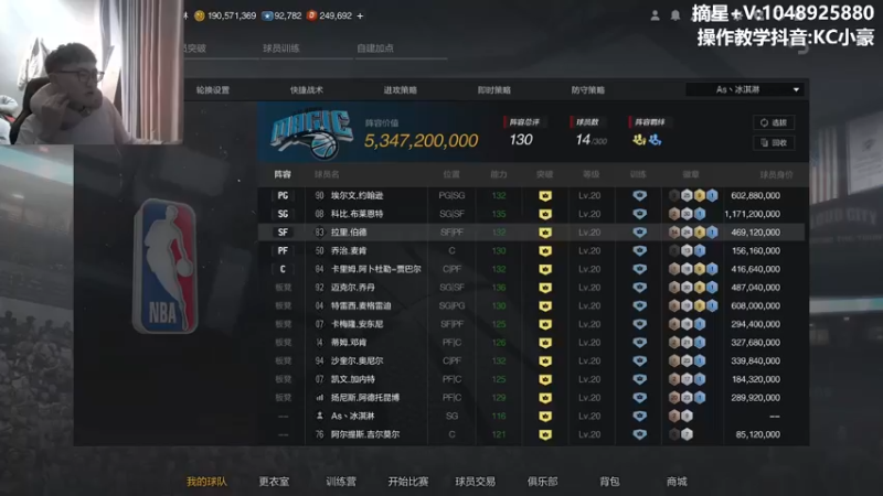 【2022-03-20 23点场】KC丶小豪：北斗青云上一上