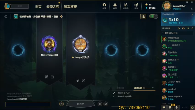 【2022-03-21 14点场】小丸子因因：一区白金钻石 676552