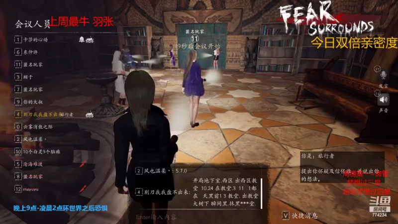 【2022-03-21 05点场】主播谎言言：恐惧之间-链子