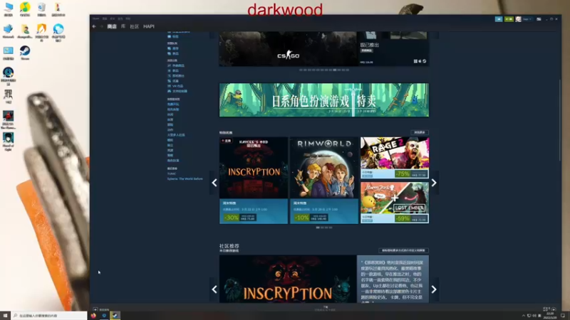 【2022-03-20 22点场】章随便先生：今日双倍亲密度。