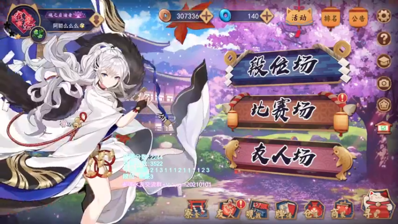 【2022-03-21 17点场】阿聪丷：【阿聪】赤木人称小阿聪！
