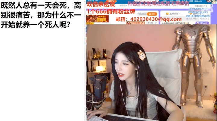 呆妹看到粉丝的来信好搞笑，她已经无语了