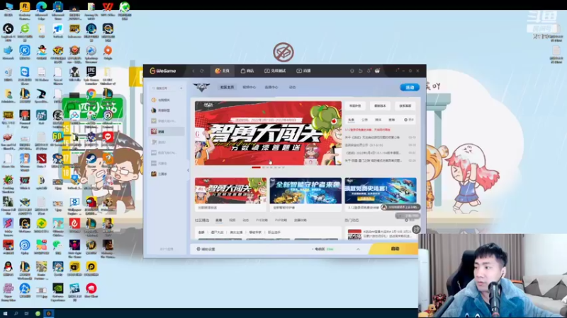 【2022-03-21 17点场】正经人令北：【令北】随便玩会 八点捉迷藏