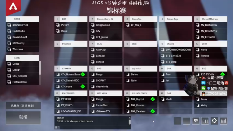 【2022-03-20 18点场】一口三明治3Mz：ALGS 常规赛2 双倍亲密度！