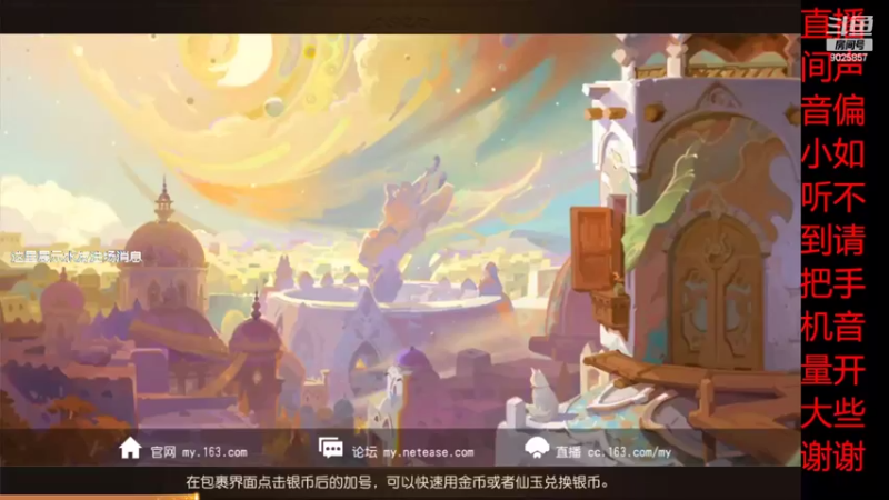 【2022-03-21 06点场】蓝绵YonHen：全网最菜 9025857