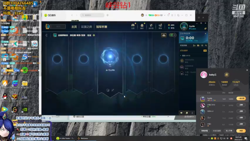 【2022-03-15 18点场】Jz0w0：峡谷1800冲1000