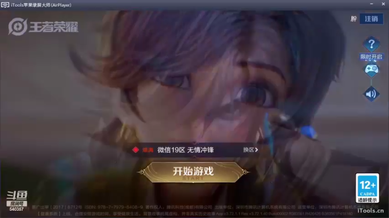 【2022-03-21 09点场】南斗：50星虐菜局，嘎嘎杀单排，最美洋妞夏洛特