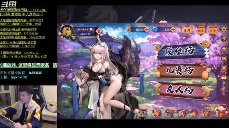 【2022-03-20 21点场】漫游kiss欢：来了来了！我来了！