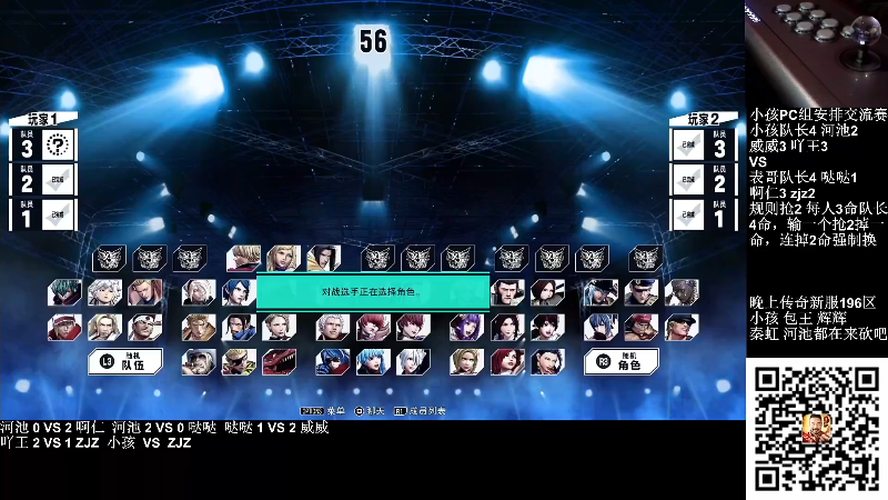 【格斗游戏】战神_河池VR的精彩时刻 20220321 07点场