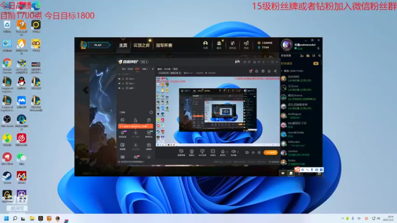 【2022-03-21 20点场】童扬korol丶：童扬：冲分咯
