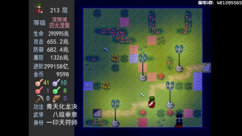 【2022-03-21 02点场】一只漏某人：【漏】快乐就完事了