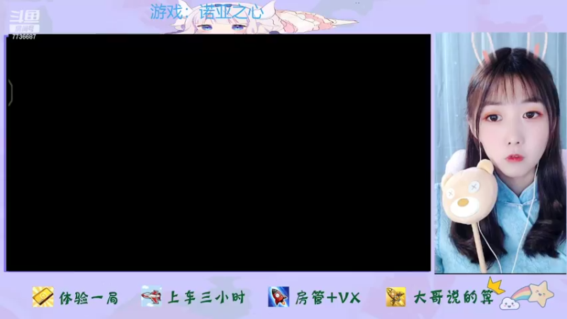 【2022-03-21 19点场】停留在雨中Cium：诺亚之心来了