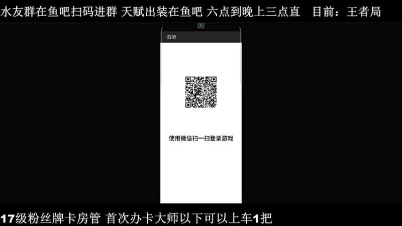 【2022-03-20 20点场】浩喆Zzz：宗师局23连胜 国一皎月新理解