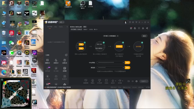 【2022-03-21 09点场】普朗东丷：新来的小游戏主播