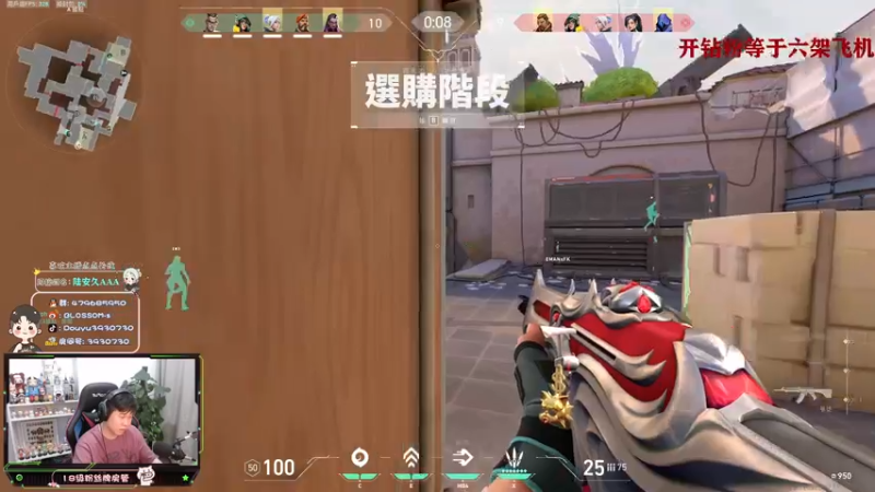 【2022-03-20 23点场】B加丶BLOSSOM：【B加】今天钻粉四倍亲密度
