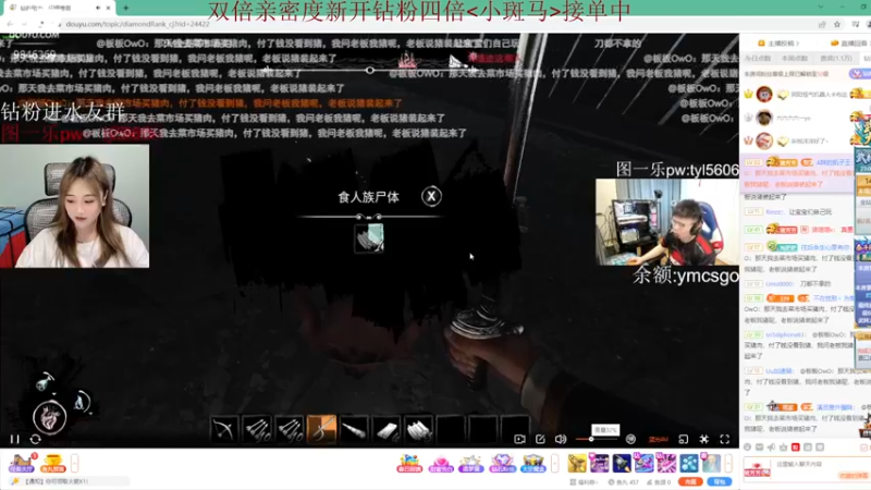 【2022-03-20 23点场】板板OwO：板板【18的年纪10岁的反应】