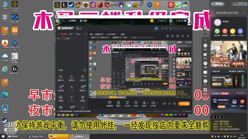 【2022-03-20 01点场】大马猴哪吒：哪吒：家里断网了，今天在网吧！！