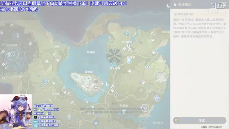 【2022-03-20 16点场】原神韩国剑帝：【双倍】最细最极限游戏技术教学课堂