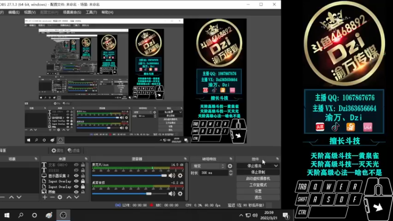 【2022-03-21 21点场】渝万丶Dzi：Dzi-.- : 请叫我全能战神！