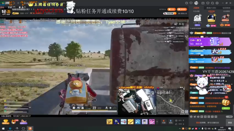 【2022-03-17 02点场】小徐813：轻语集团 千场kd6.0