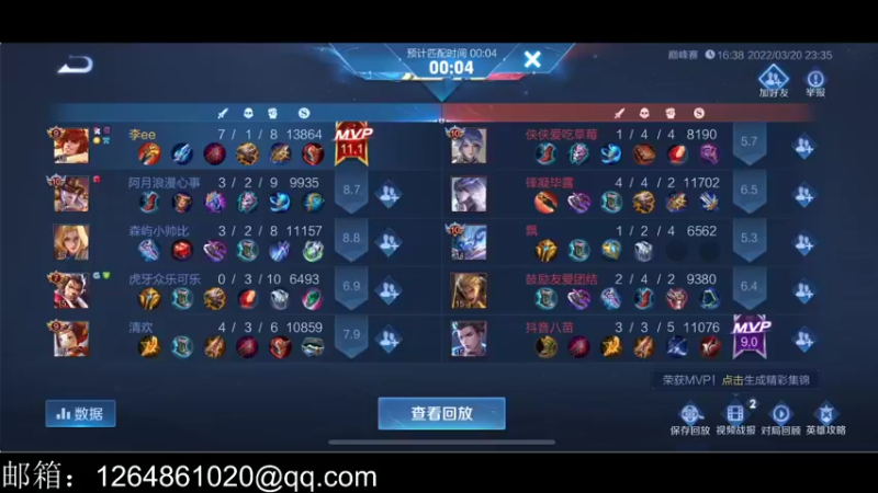 【2022-03-21 20点场】李知恩nn：我想我真的有点累了
