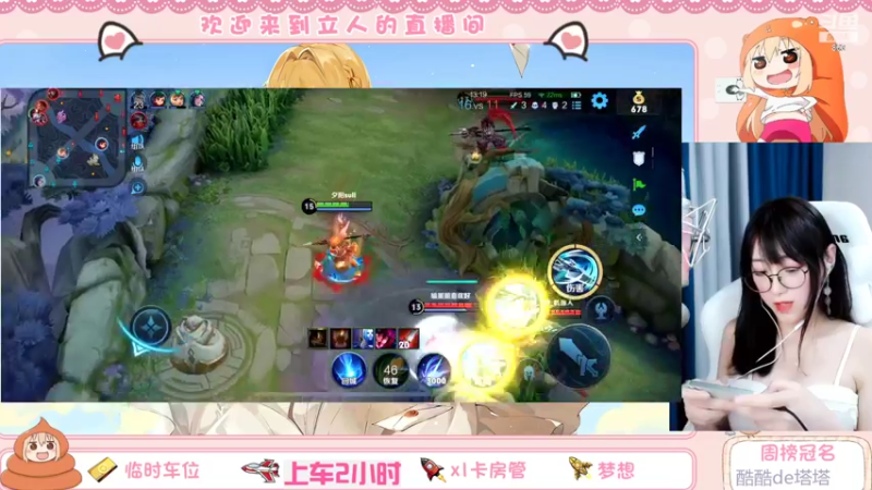 【2022-03-21 18点场】解说孙立人：解说孙立人的直播间