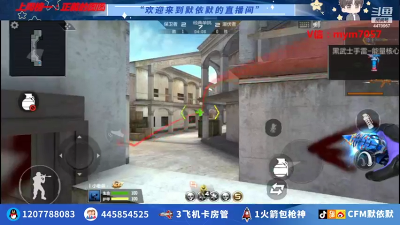 【2022-03-20 23点场】默依默：【全天双倍亲密度】