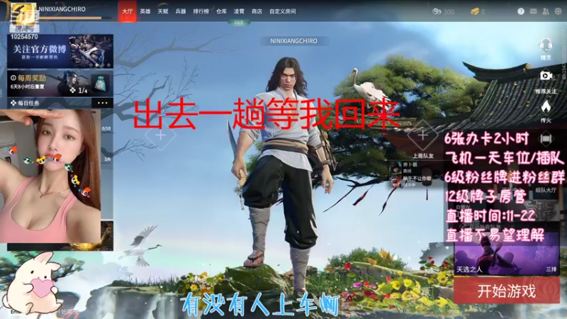 【2022-03-21 19点场】狂暴水冰月：有车位，快来上车上大分