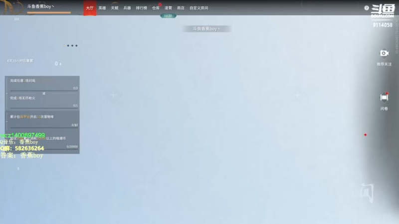【2022-03-21 11点场】香蕉boy丶：香蕉boy：可上车打号