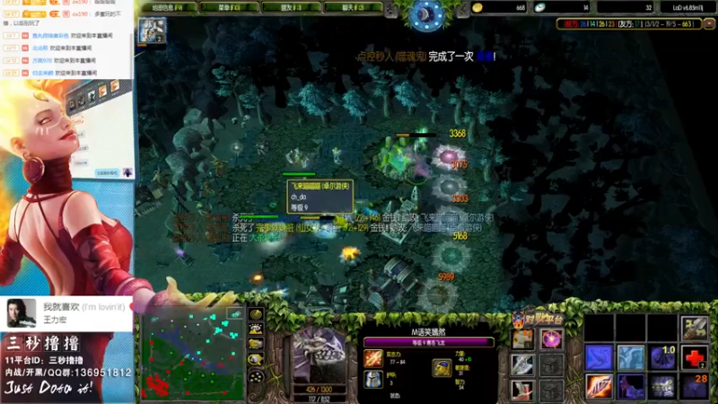 【2022-03-19 17点场】三秒丶撸撸：11平台OMG：到点了，开吹！