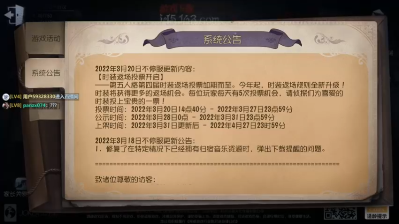 【2022-03-21 18点场】这天是要变变了：【变变天】等鸡啄完了米就来
