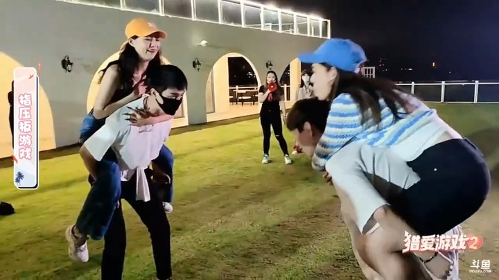 猎爱游戏2男嘉宾背着女嘉宾玩游戏好精彩，女嘉宾很拼