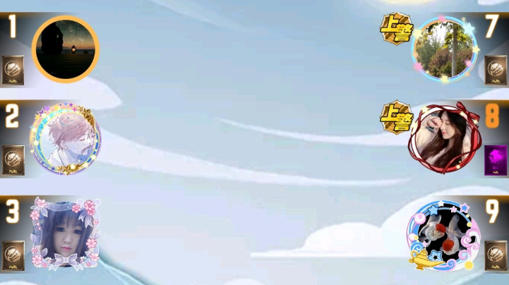 #天天狼人#小丸子