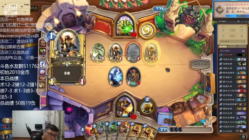 【2022-03-21 20点场】完美竞技古尔丹：竞技场百场盛宴云参与下