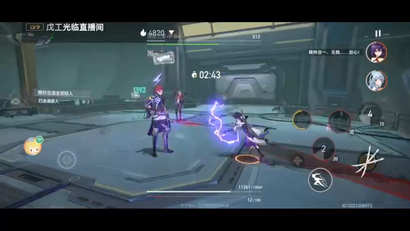 【2022-03-20 22点场】西瓜皮本皮：《深空之眼》肉鸽积分赛 10471523