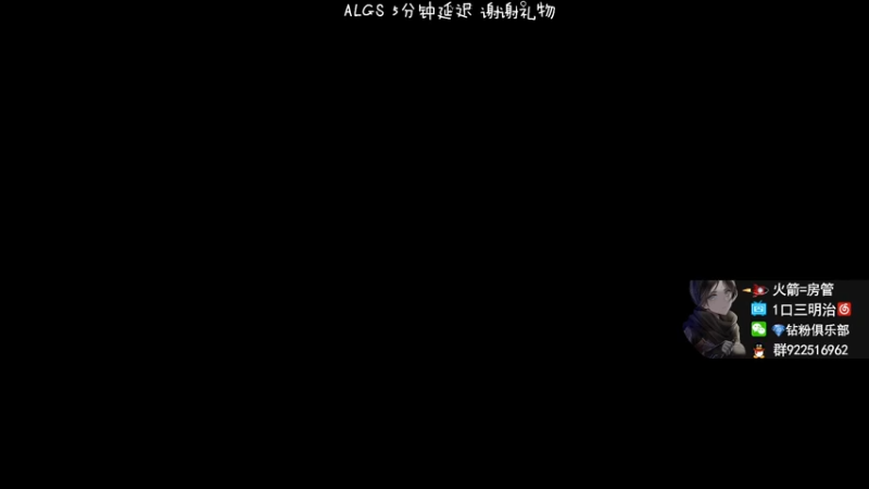 【2022-03-20 20点场】一口三明治3Mz：ALGS 常规赛2 双倍亲密度！