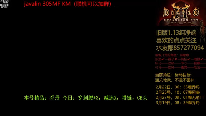 【2022-03-20 21点场】半力：【无遗产】老版专家模式，每个号都从零开始