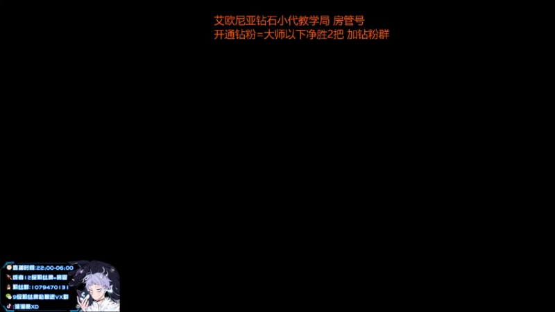 【2022-03-20 22点场】溜溜酷XD：王者打野教你光速上分