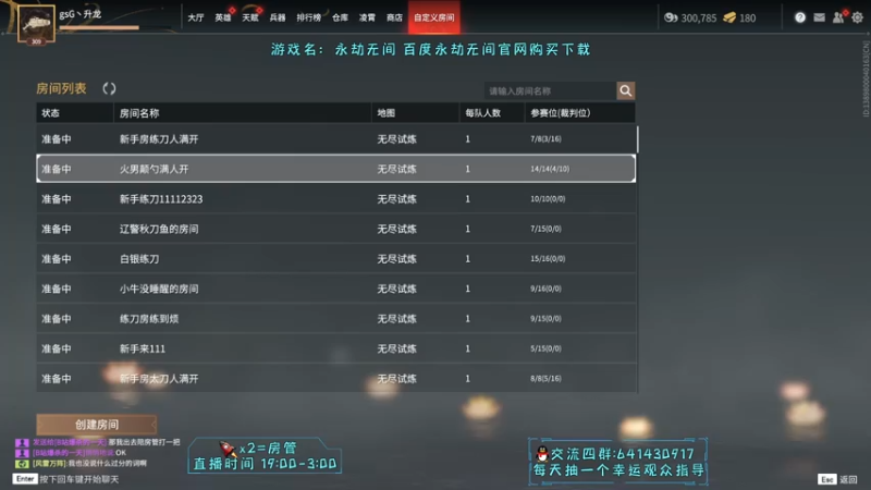 【2022-03-20 20点场】升龙老黄丶：我是刀魔！