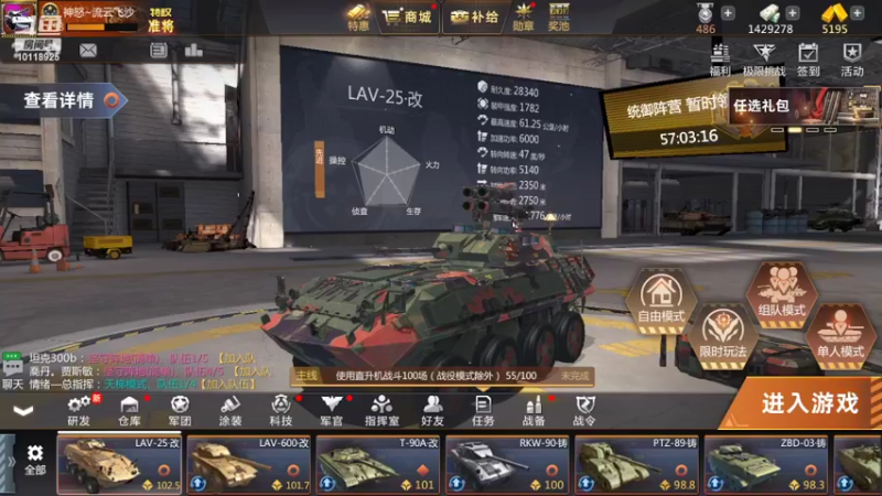 【2022-03-21 12点场】神怒流云飞沙：流云飞沙的直播间