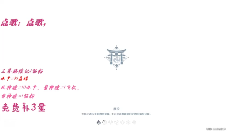 【2022-03-20 16点场】Corgi酱紫：小鬼代播 帮打深渊喔