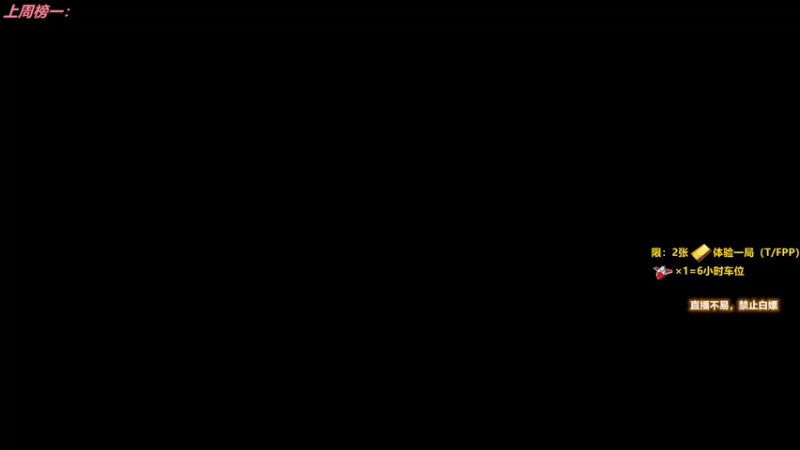 【2022-03-20 16点场】简明Allan：新人主播，有车位哦~