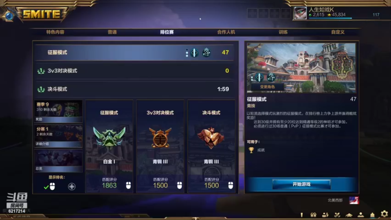 【2022-03-20 18点场】戒情min：废物主播 6217214