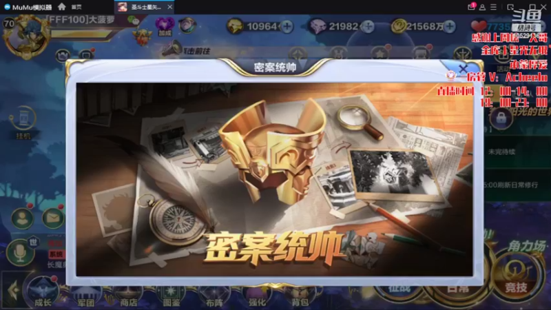 【2022-03-20 19点场】小AAlal：大哥们放一放亚伦