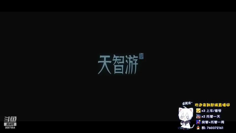 【2022-03-20 07点场】憨瑞i：梦幻新诛仙新区玩玩